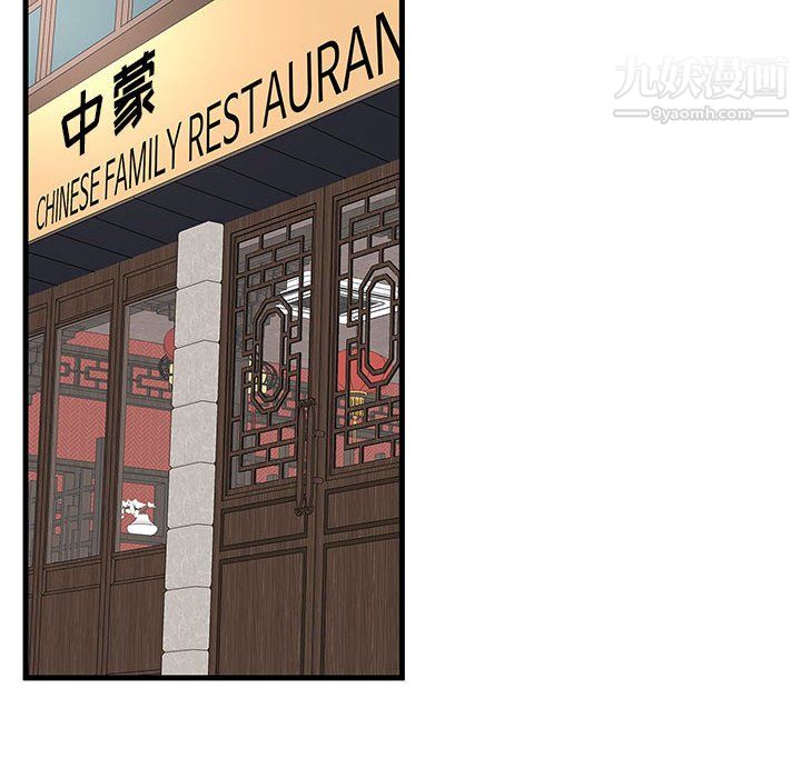 母女的秘密第29话