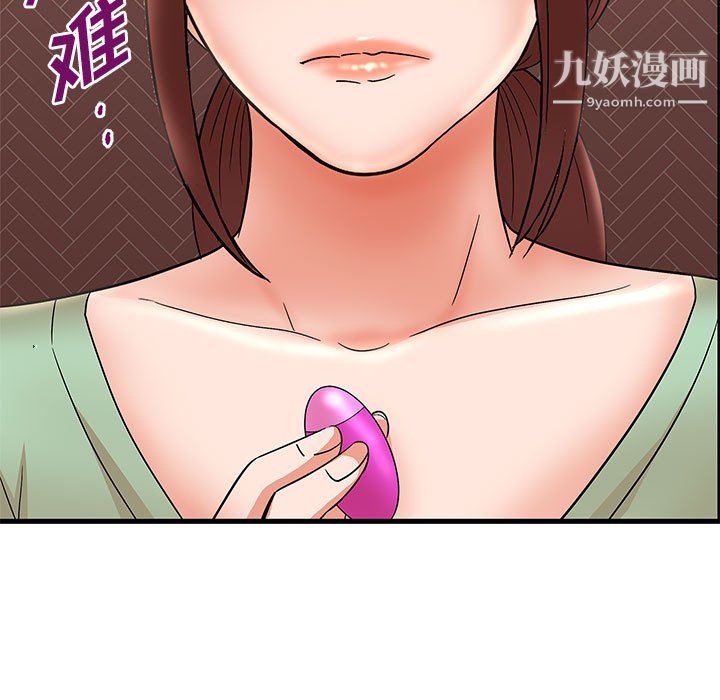 母女的秘密第29话