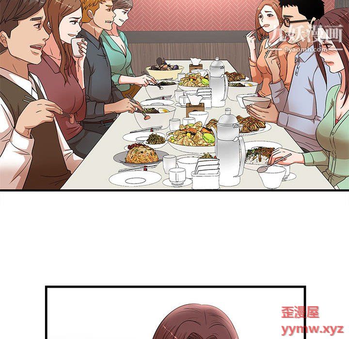 母女的秘密第30话