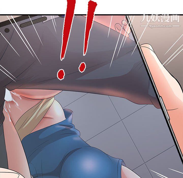 母女的秘密第30话