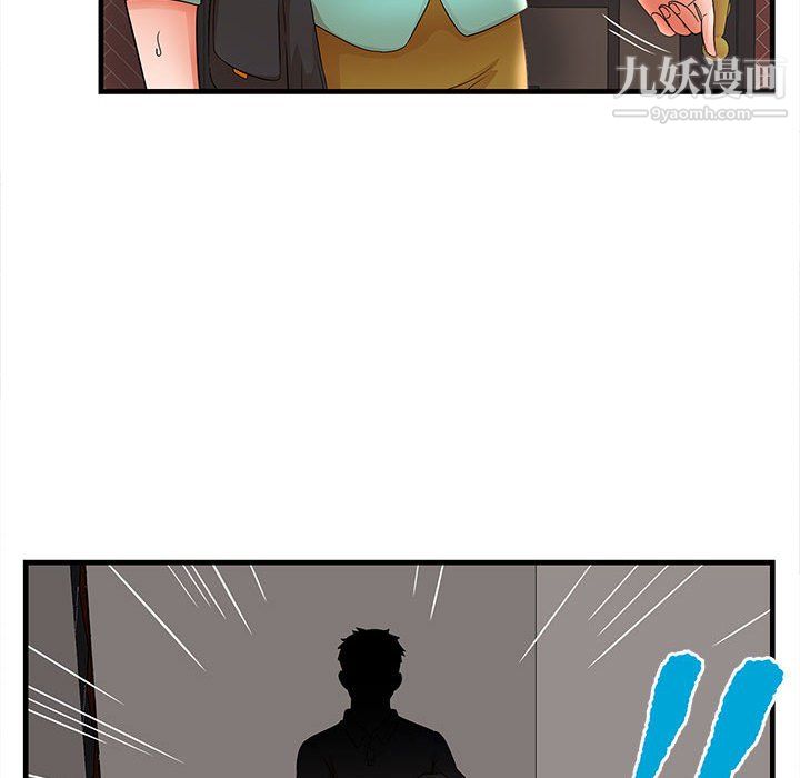 母女的秘密第30话