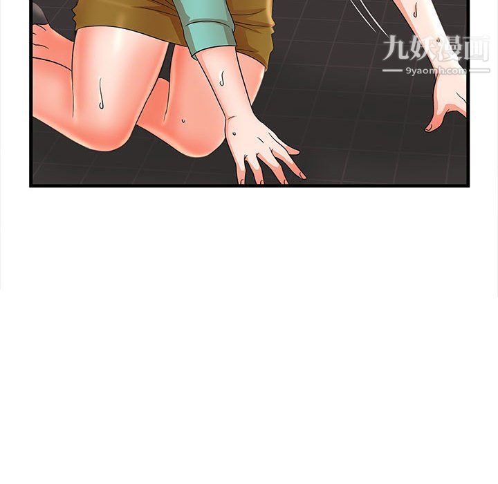 母女的秘密第31话