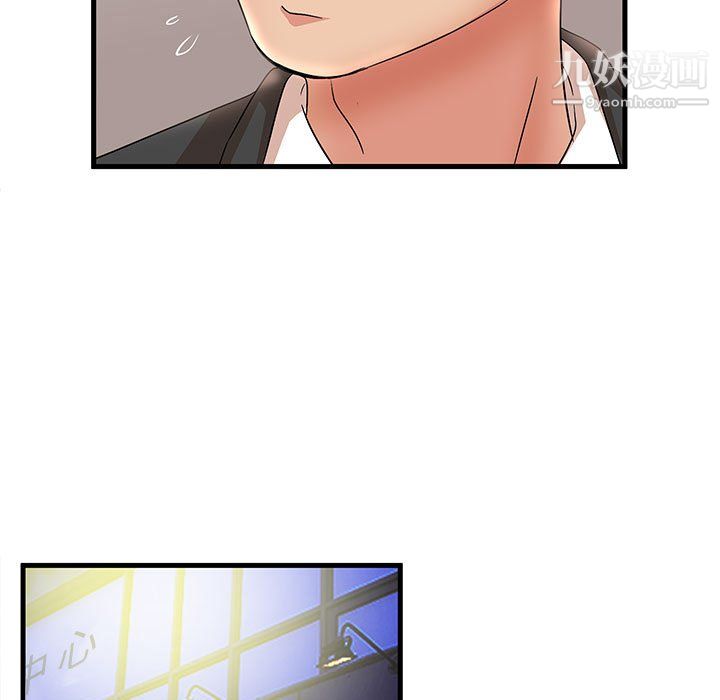 母女的秘密第32话