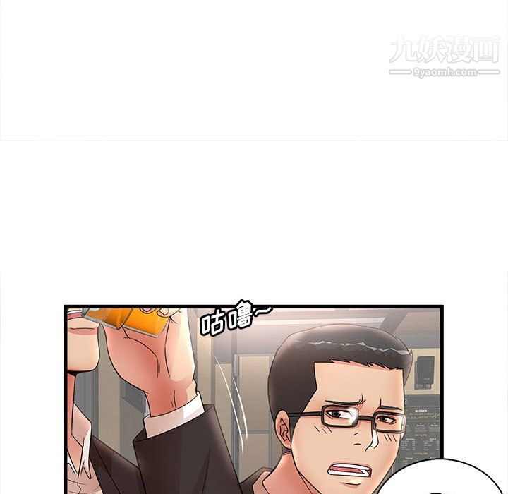 母女的秘密第32话