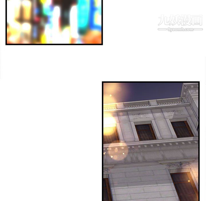 母女的秘密第32话