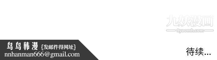 母女的秘密第32话