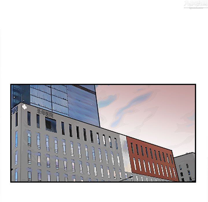 母女的秘密第34话