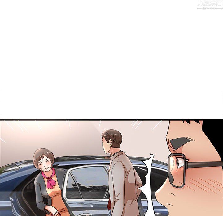 母女的秘密第34话