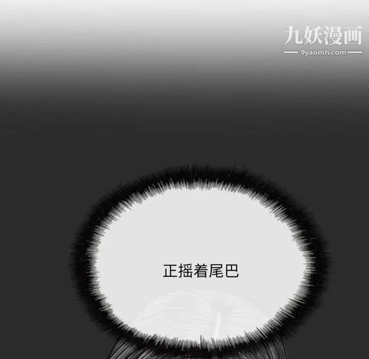因缘第11话