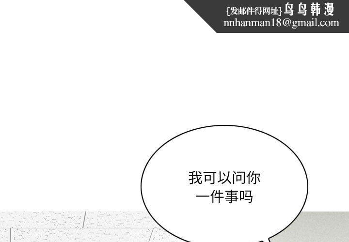 因缘第38话