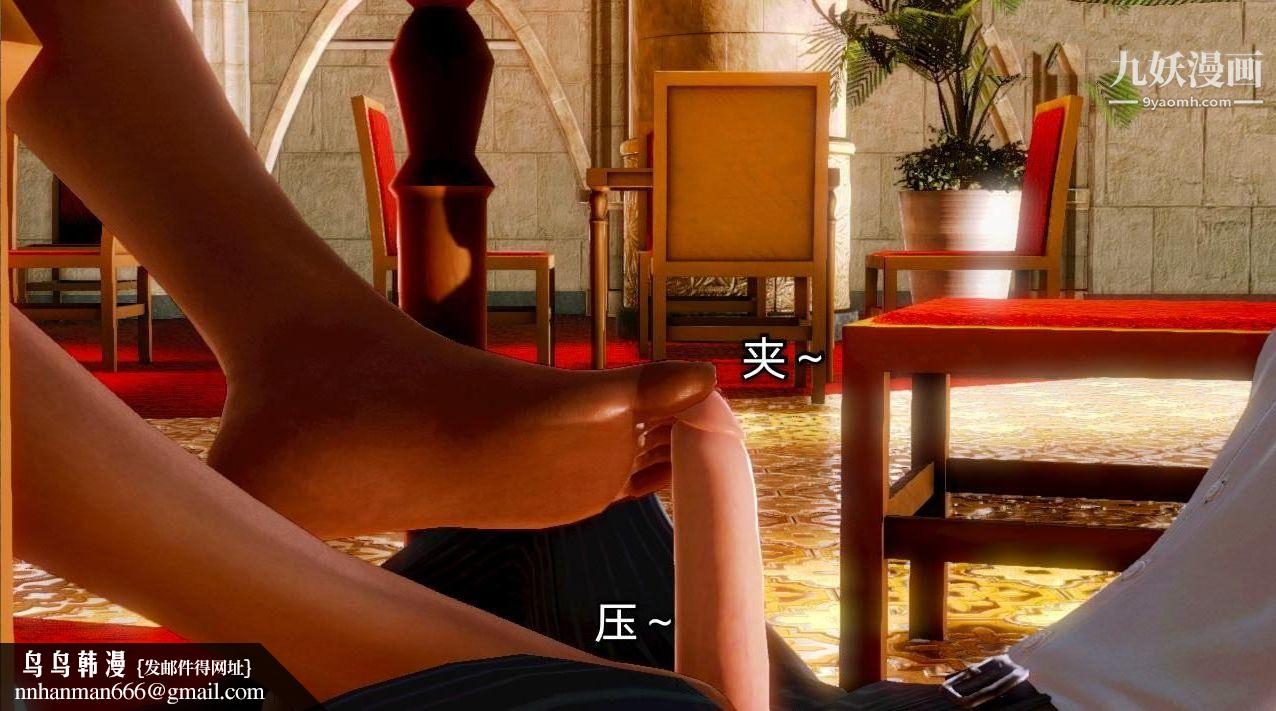 教师淫母[3D]第03话【上】