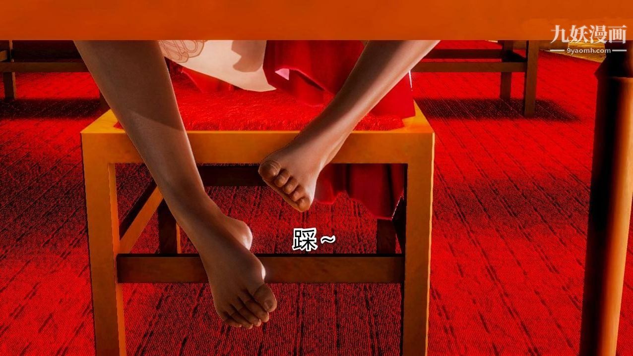 教师淫母[3D]第03话【上】