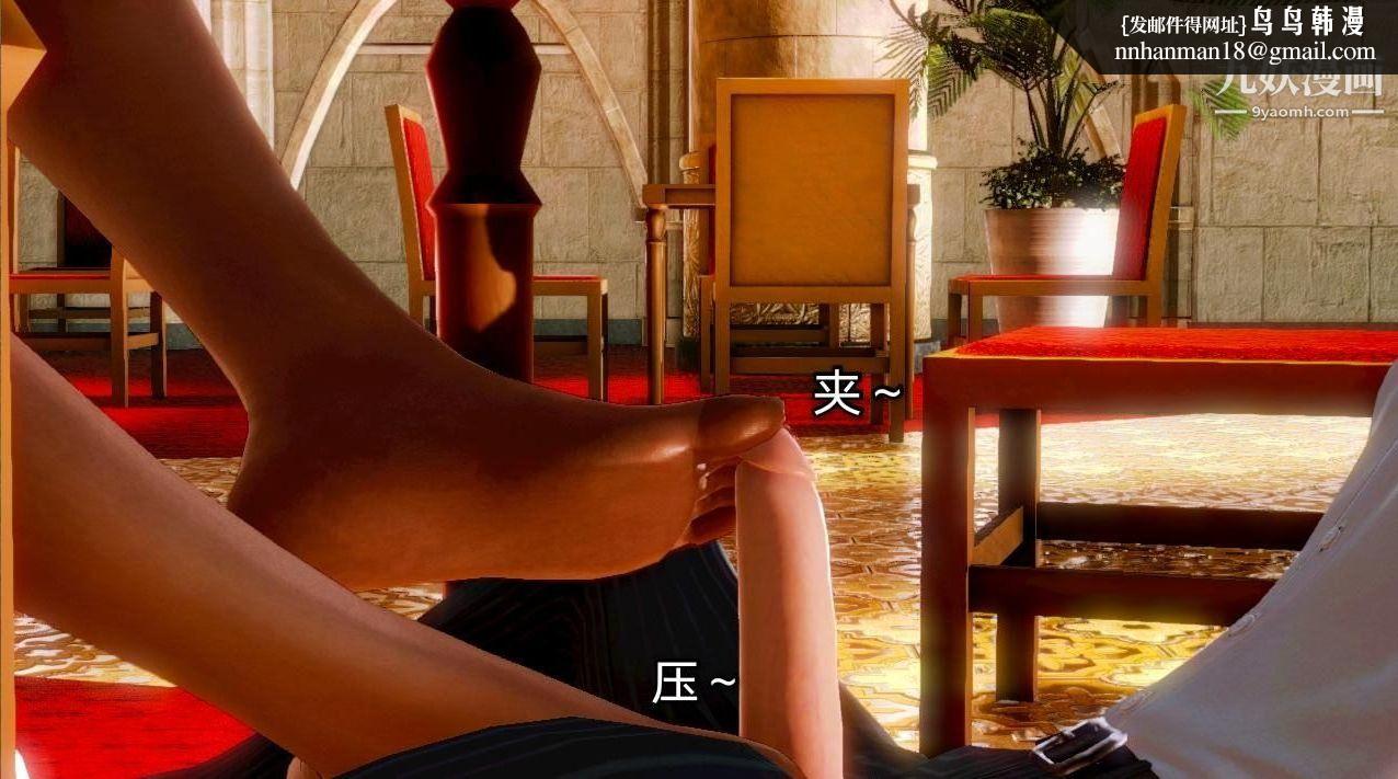 教师淫母[3D]第03话【下】