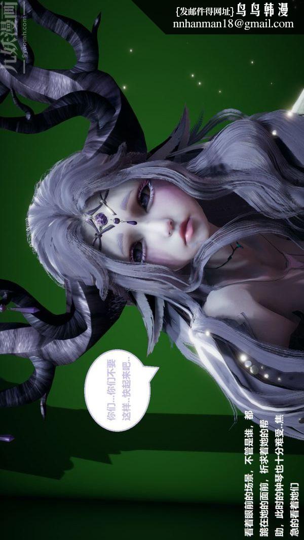 [3D]精灵救世主第01话