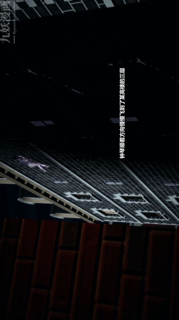 [3D]精灵救世主第01话