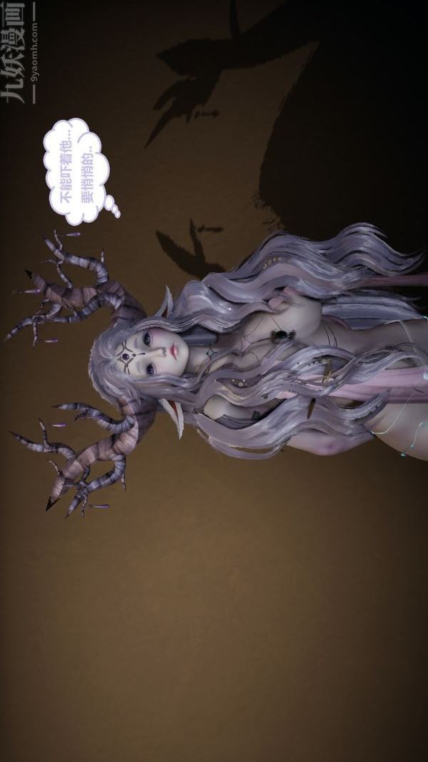 [3D]精灵救世主第02话