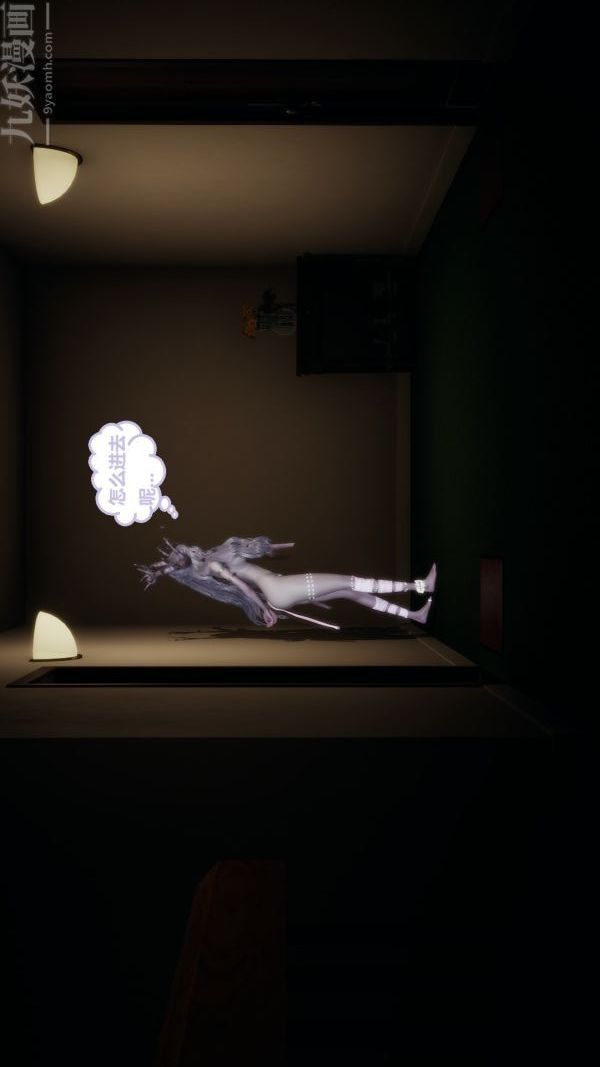 [3D]精灵救世主第02话