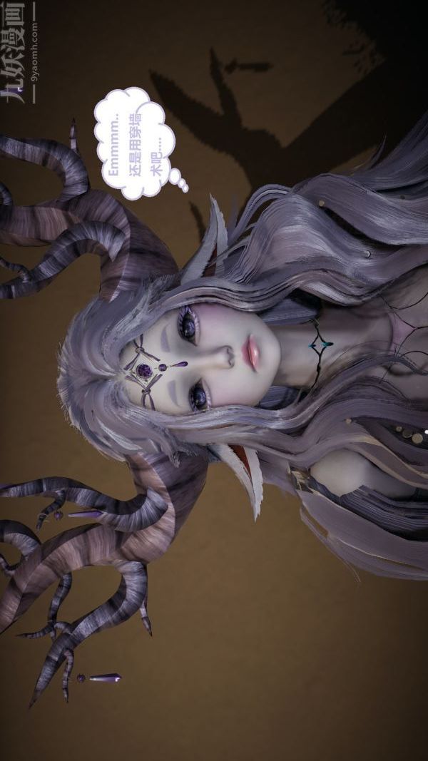 [3D]精灵救世主第02话