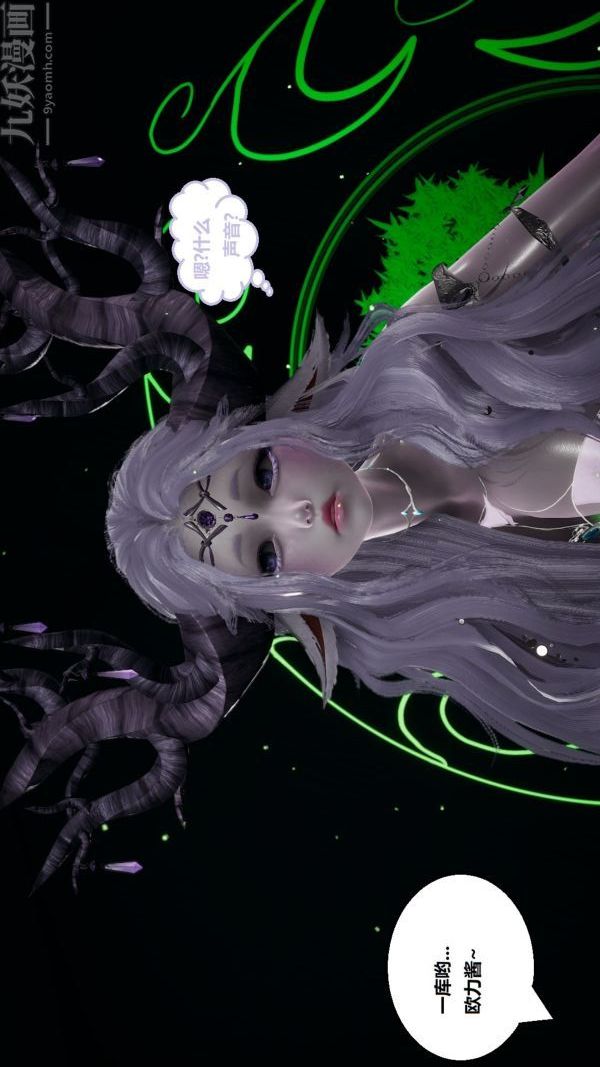 [3D]精灵救世主第02话