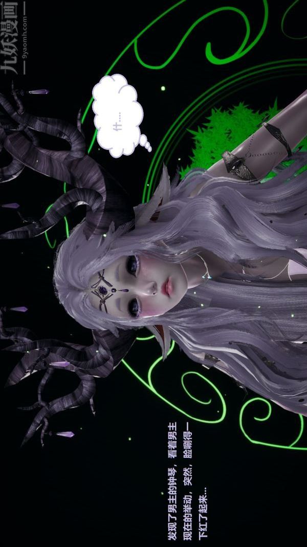 [3D]精灵救世主第02话