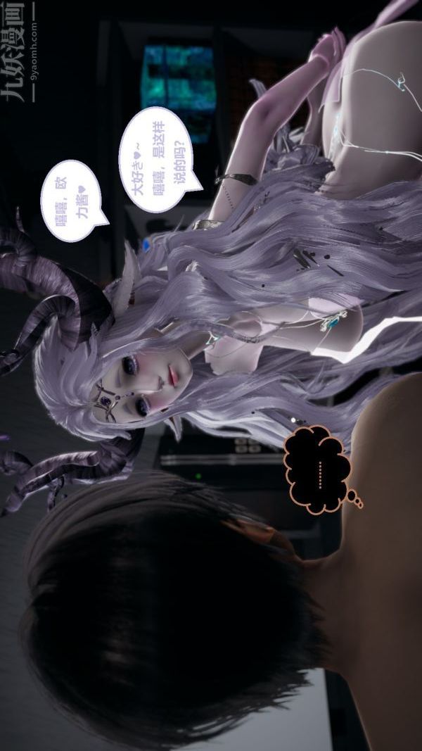 [3D]精灵救世主第03话