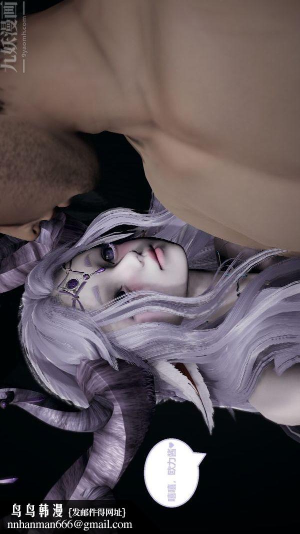 [3D]精灵救世主第03话