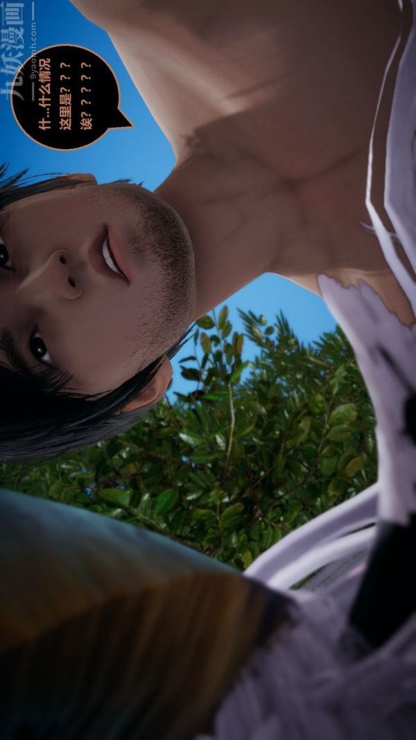 [3D]精灵救世主第05话