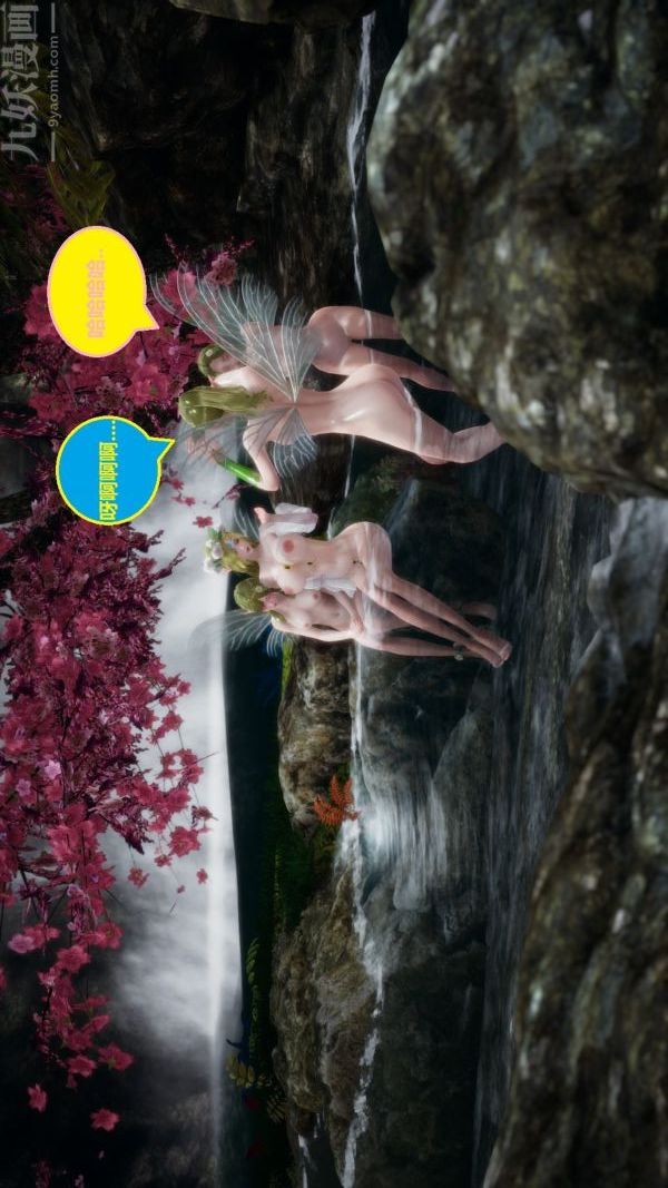 [3D]精灵救世主第05话