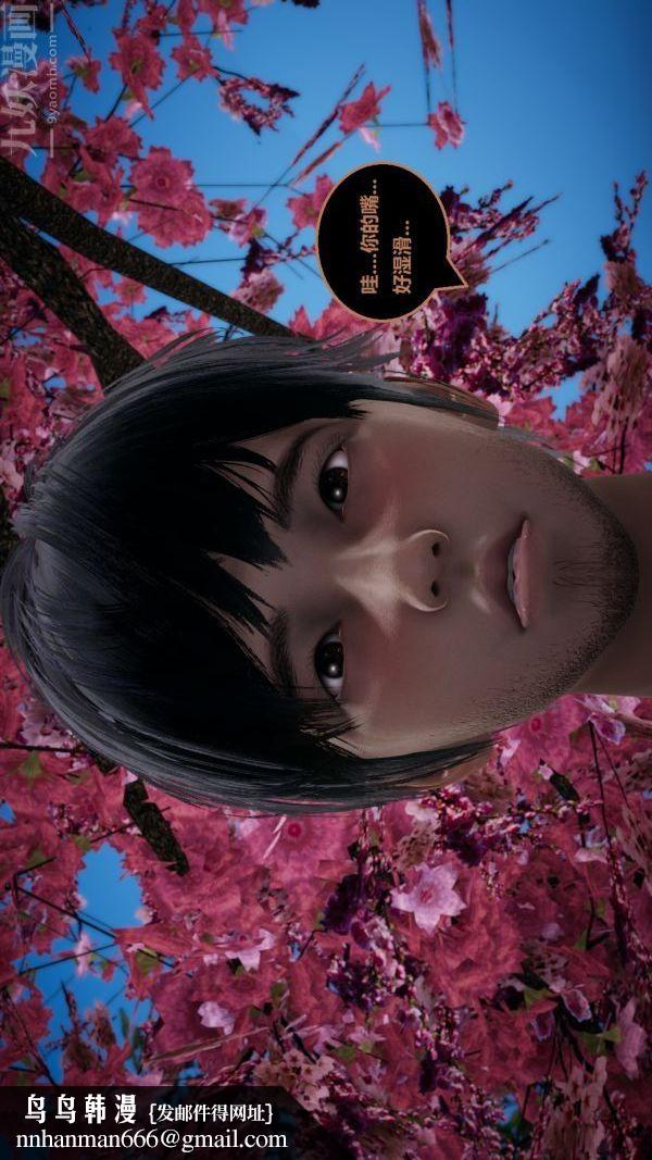 [3D]精灵救世主第06话