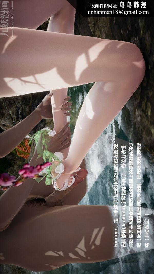 [3D]精灵救世主第08话