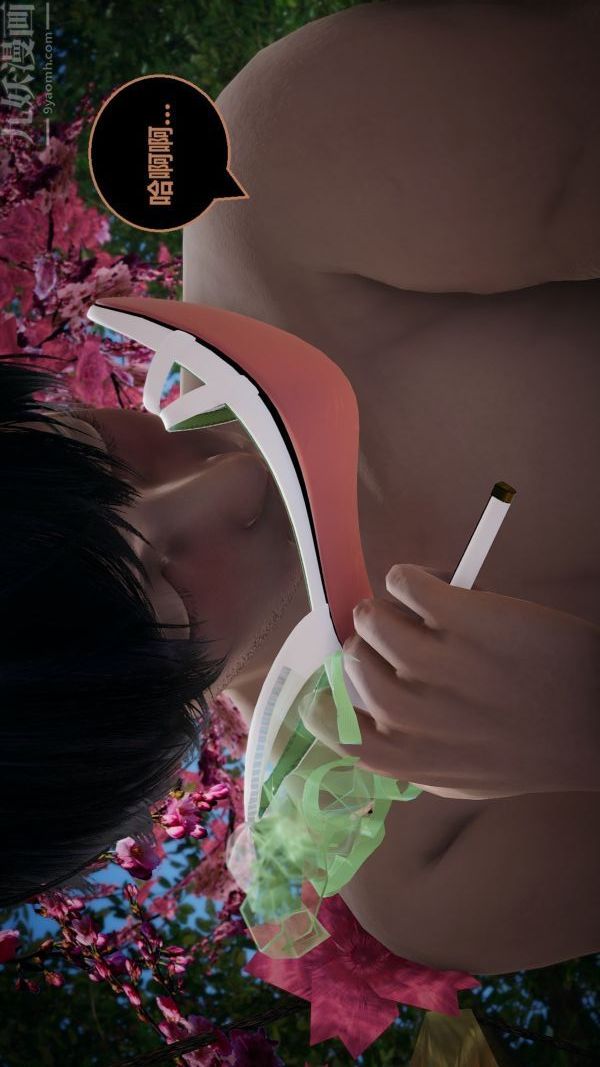 [3D]精灵救世主第08话