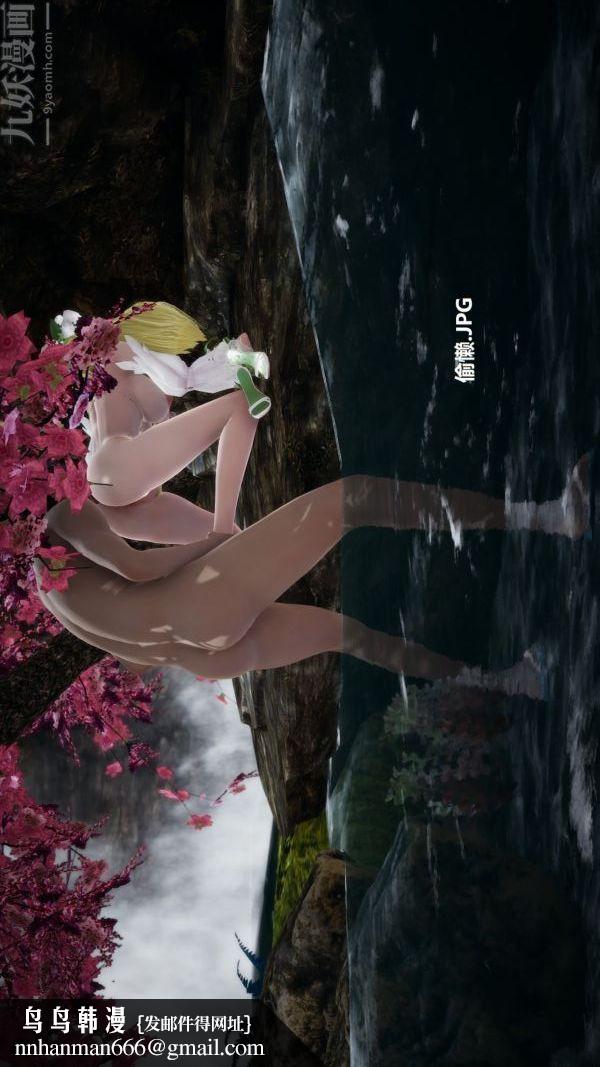 [3D]精灵救世主第08话