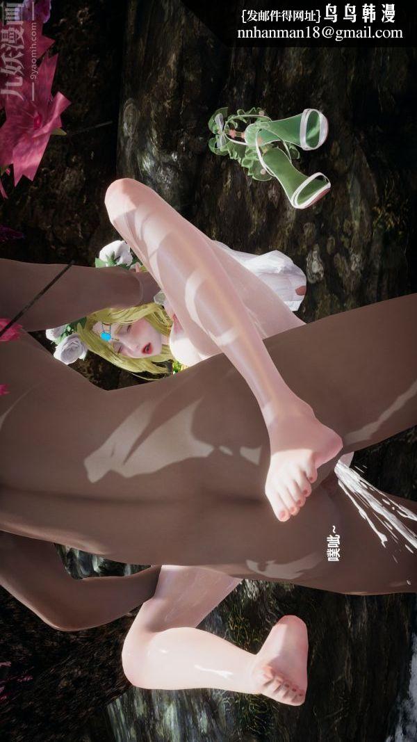 [3D]精灵救世主最终话