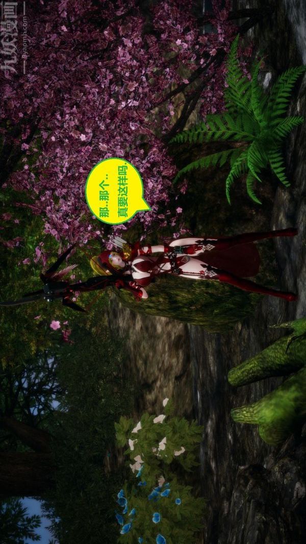 [3D]精灵救世主最终话