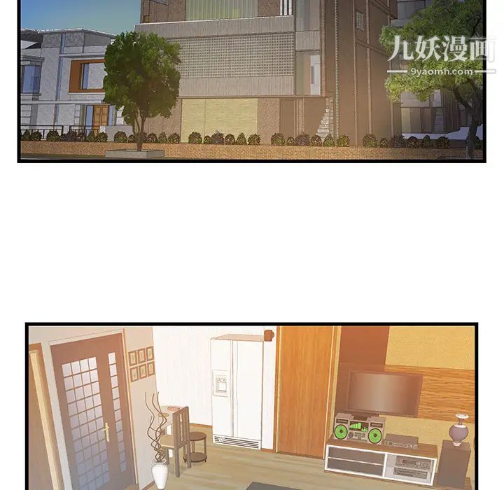 家中有个小姨子第1话