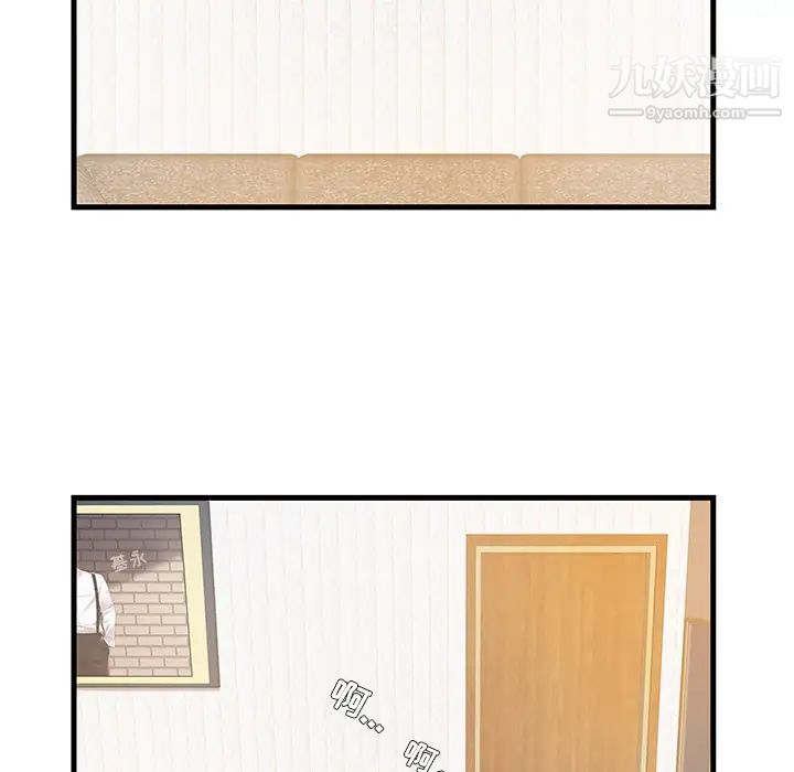 家中有个小姨子第1话