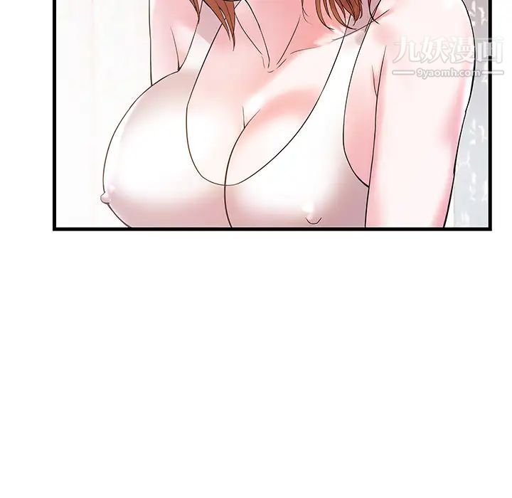 家中有个小姨子第1话