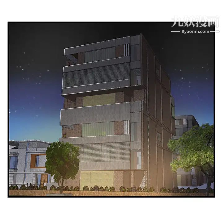 家中有个小姨子第1话