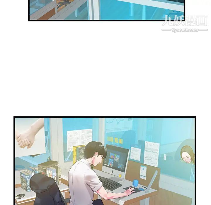 家中有个小姨子第1话