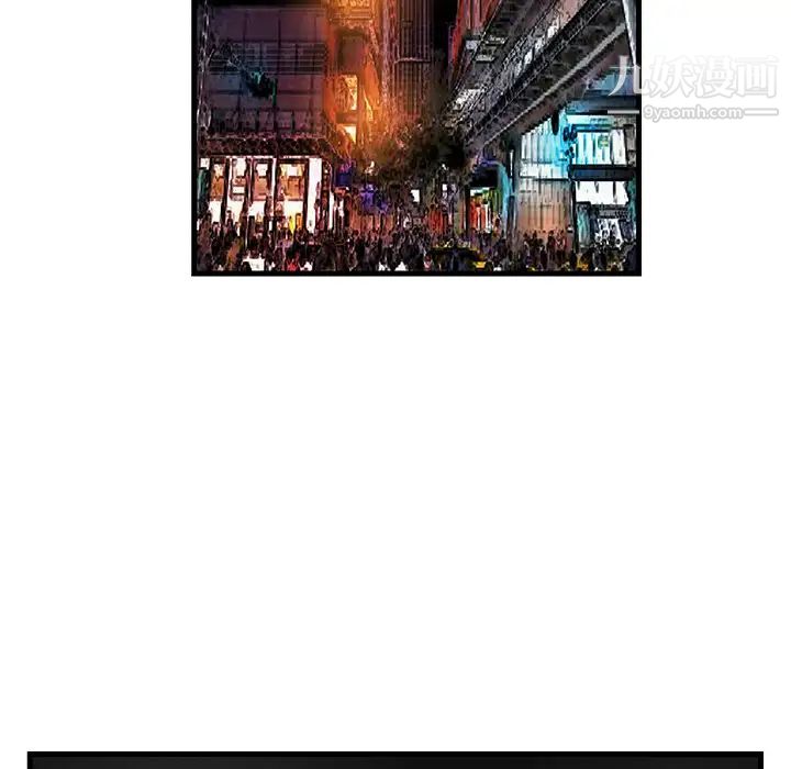 家中有个小姨子第1话