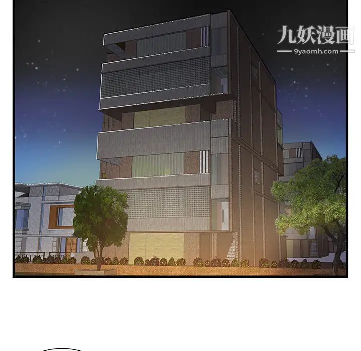 家中有个小姨子第1话