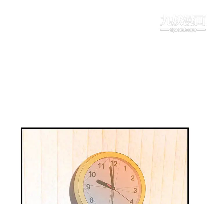 家中有个小姨子第1话