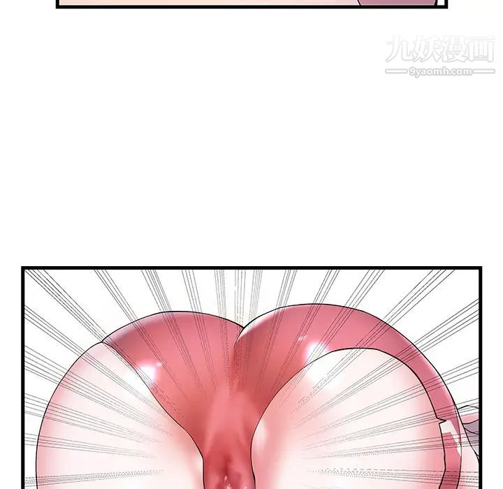 家中有个小姨子第1话