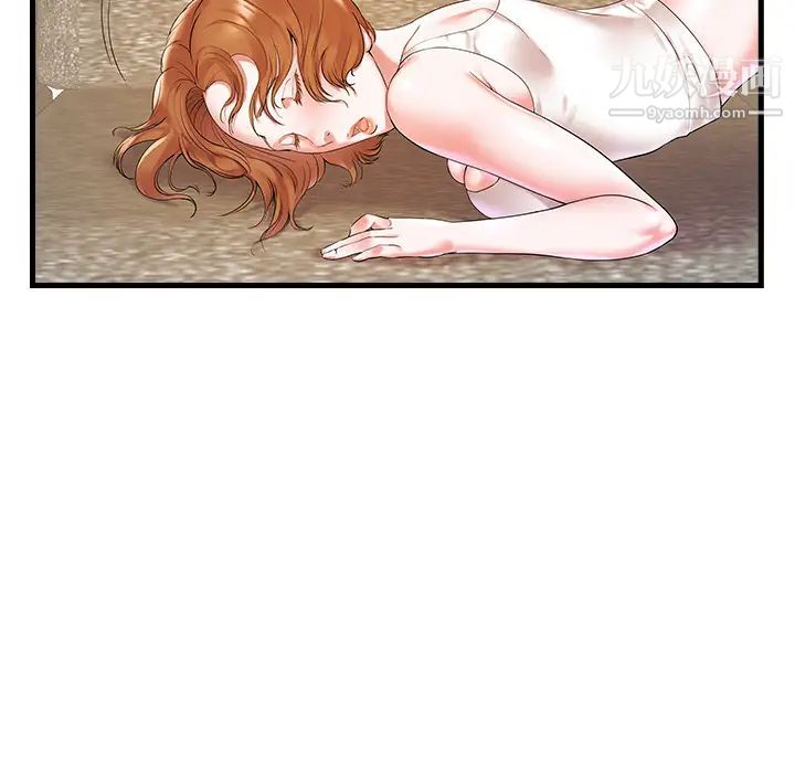 家中有个小姨子第2话