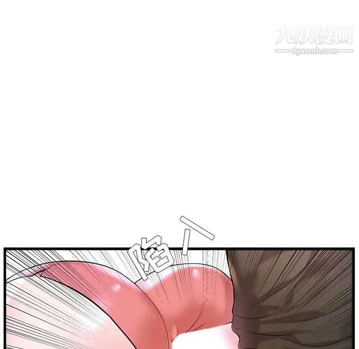 家中有个小姨子第2话