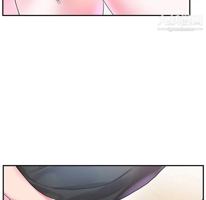 家中有个小姨子第3话