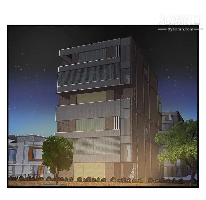 家中有个小姨子第3话