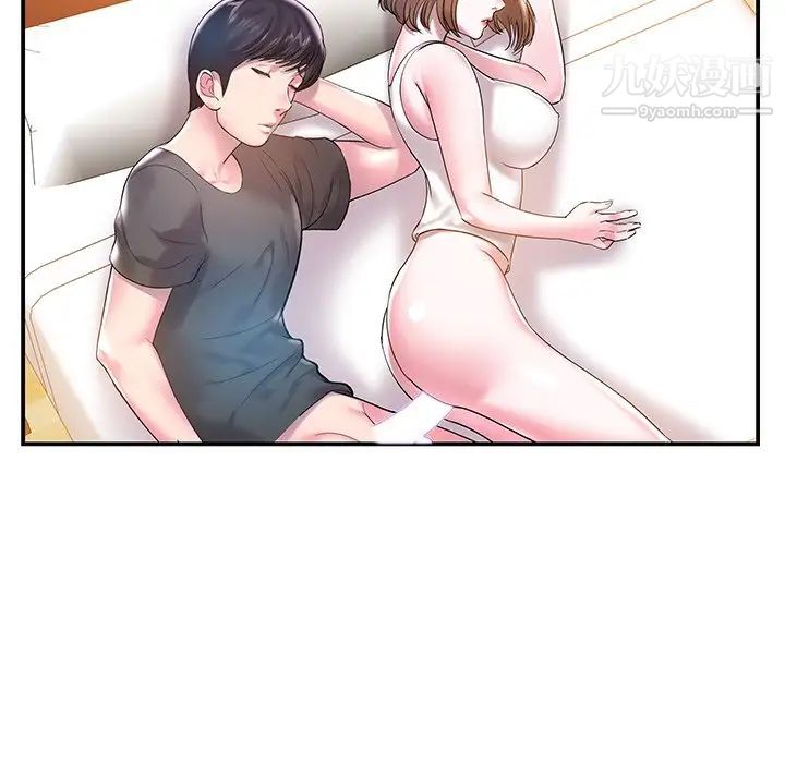 家中有个小姨子第3话