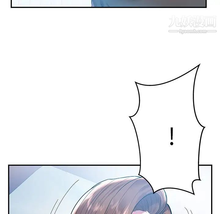 家中有个小姨子第3话