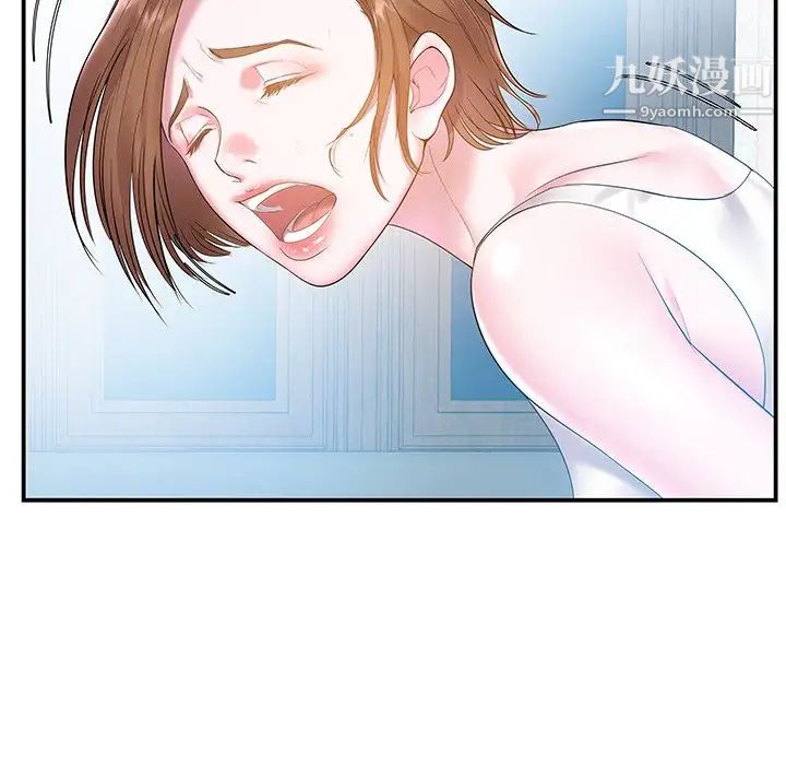 家中有个小姨子第4话